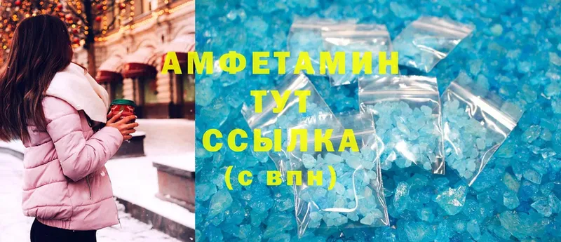 Amphetamine VHQ  Краснознаменск 